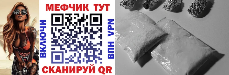 Наркошоп купить Гашиш  Бошки Шишки  АМФ  Мефедрон  ТГК  Alpha PVP  Ясногорск