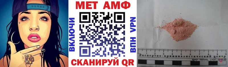 Amphetamine 97%  Купить закладки  Ясногорск 