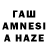 Кодеиновый сироп Lean Purple Drank Ashur Mizomov