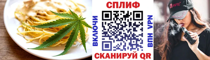 Купить  Ясногорск  Cannafood марихуана 
