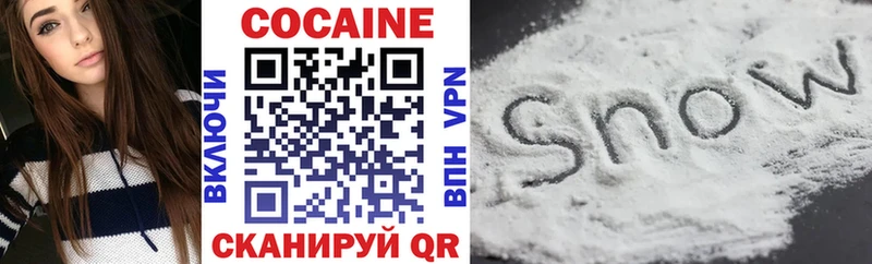 Cocaine Боливия  Купить закладки  Ясногорск 