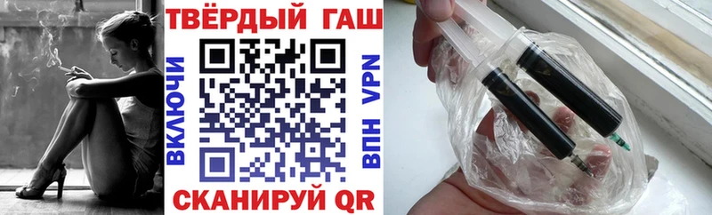 Купить где  Ясногорск  Гашиш ice o lator 