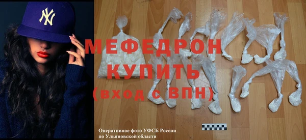 метамфетамин Бронницы