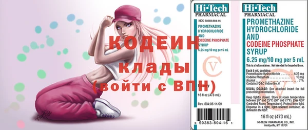 твердый Верхний Тагил