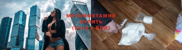 гидропоника Бугульма