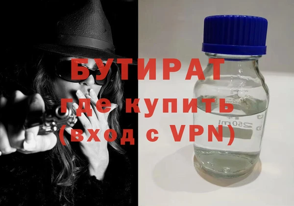 гидропоника Бугульма
