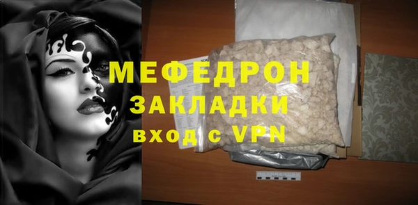 метамфетамин Бронницы