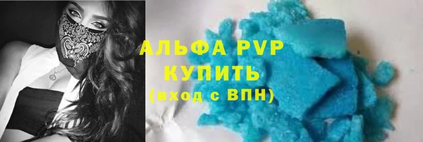 метамфетамин Бронницы