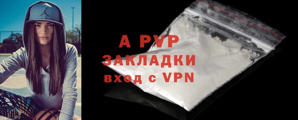 метамфетамин Бронницы