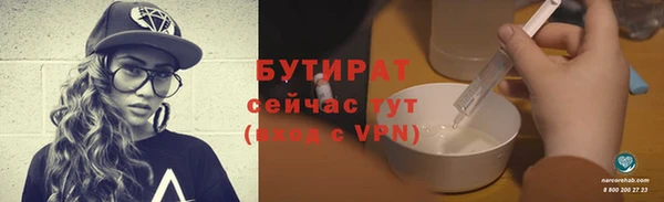 гидропоника Бугульма