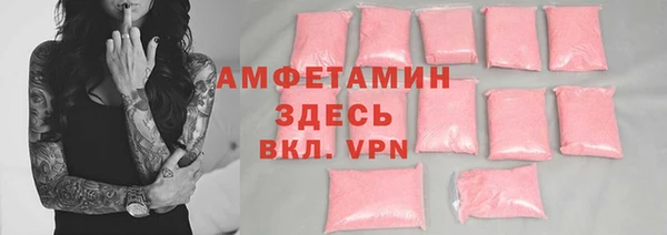 гидропоника Бугульма