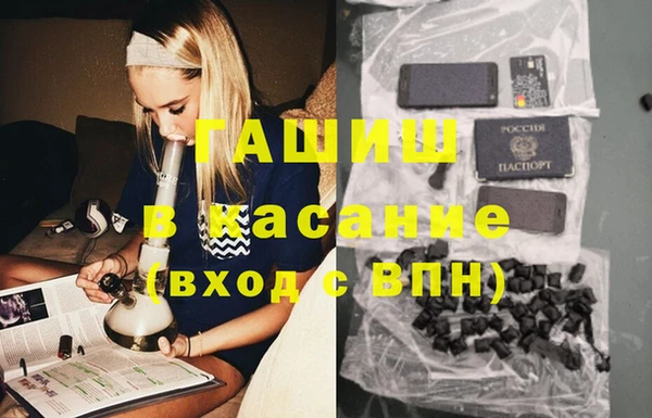 бошки Верея