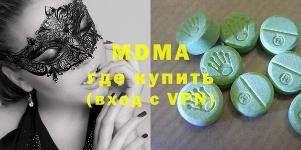 гидропоника Бугульма