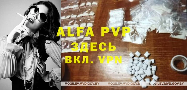 гидропоника Бугульма