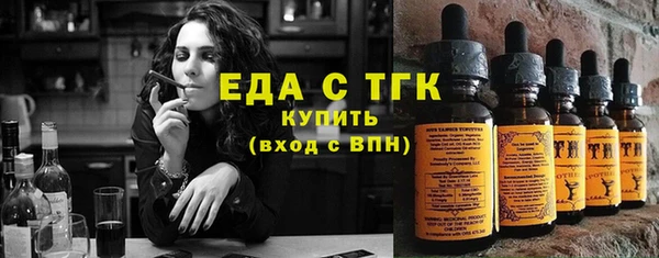 метамфетамин Бронницы