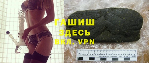 метамфетамин Бронницы