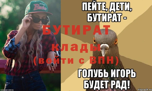 метамфетамин Бронницы