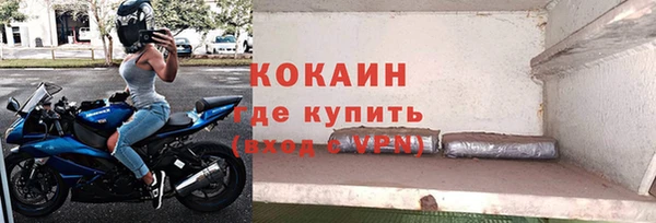 метамфетамин Бронницы