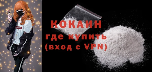 метамфетамин Бронницы