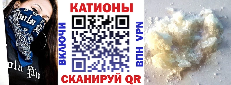 МЯУ-МЯУ мука  Купить закладки  Ясногорск 