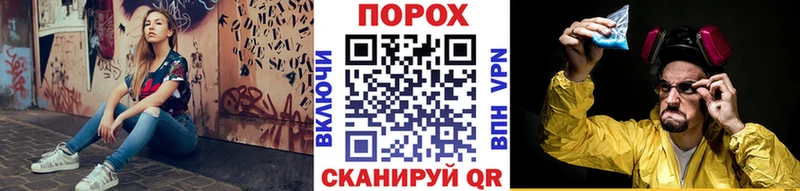 Метамфетамин кристалл Ясногорск