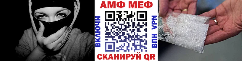 Купить где  Ясногорск  Первитин витя 