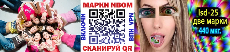 Купить  Ясногорск  Марки NBOMe 1,5мг 
